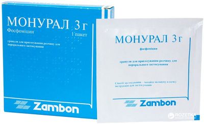 Монурал