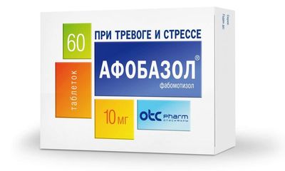 afobazol