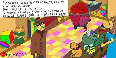 Низкий пульс у пожилых людей: причины и возможные симптомы заболеваний