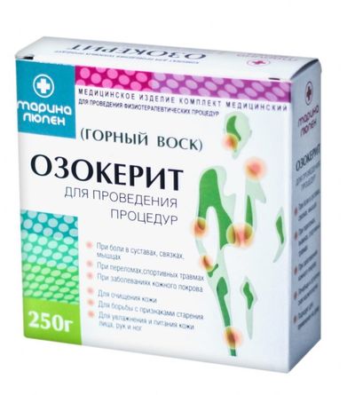 смола