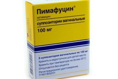 Пифамуцин