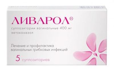Ливарол