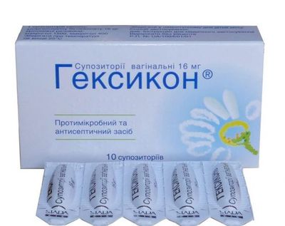 Гексикон
