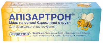 разогревающие мази
