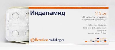 Индапамид