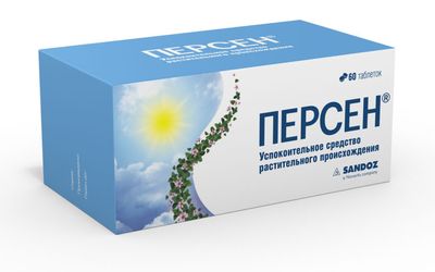persen-otzyvy-lyudej-posle-primeneniya