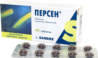 persen-tsena