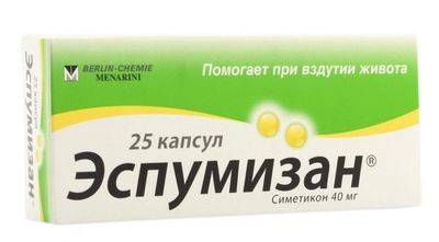 Эспумизан