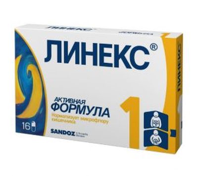 Линекс