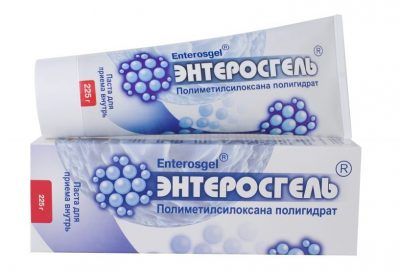 Энтеросгель