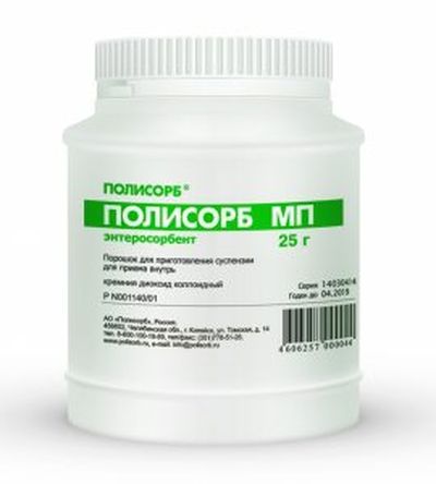Полисорб