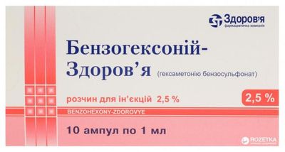 Препараты, улучшающие кровообращение нижних конечностей