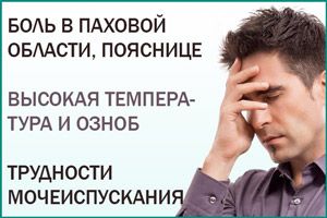 Плюсы и минусы суппозиториев на основе семян тыквы при лечении простаты