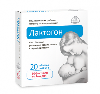 препарат Лактагон