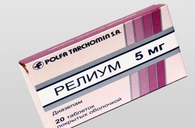 Релиум