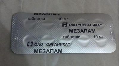 Мезапам