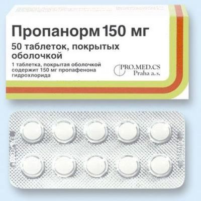 Пропафенон
