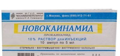 Новокаинамид