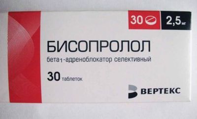 На фото Бисопролол