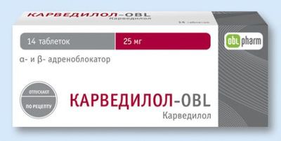 Карведилол