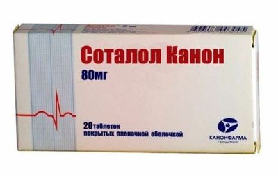 Соталол