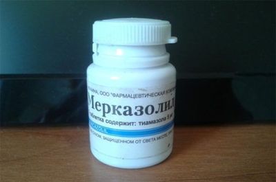 Мерказолил
