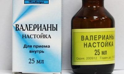 Настойка Валерианы