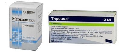 мерказолил и тирозол