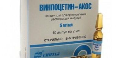 для чего применяют уколы винпоцетина
