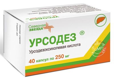 Урсодез: как принимать, побочные действия