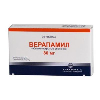 Аналоги Верапамила