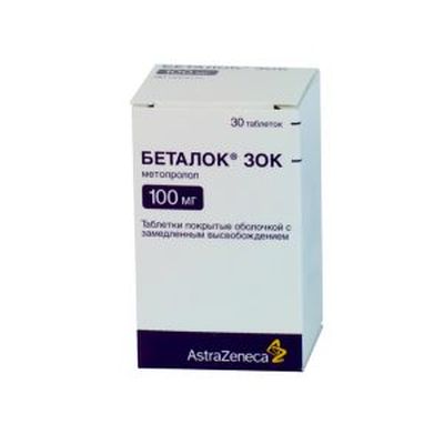 Беталок ЗОК