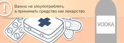 правила