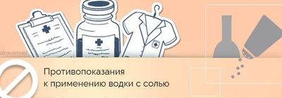 противопоказания