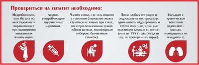 От чего бывает желтуха