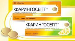фарингосепт или лизобакт