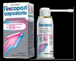 гексорал