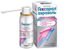 Гексорал