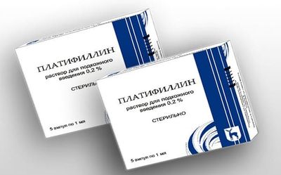 Платифиллин