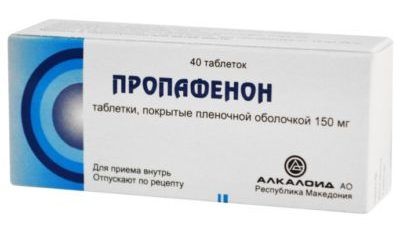 Пропафенон