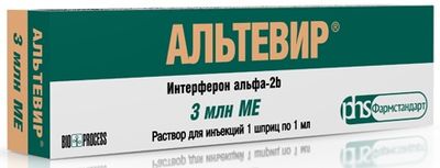 Альтевир - когда назначается пациентам, отзывы, аналоги