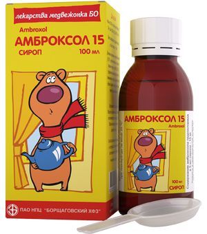 Проспан или Амброксол