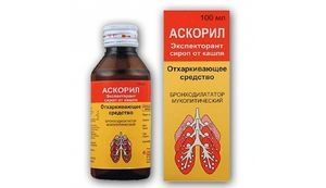 Проспан или Аскорил