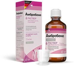 Амбробене для разжижения мокроты
