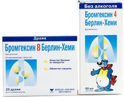 Бромгексин