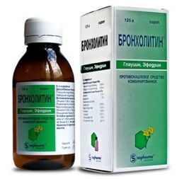 Синекод или Бронхолитин