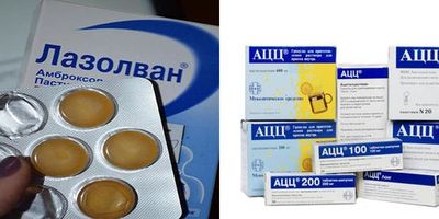 ацц или лазолван что лучше