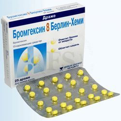 бромгексин