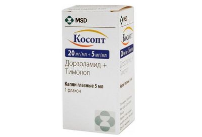 Капли для глаз Косопт