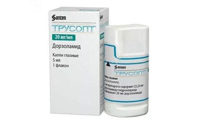 Капли для глаз Трусопт